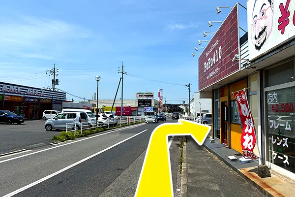 右手に見える駐車場に向かって右に曲がります。