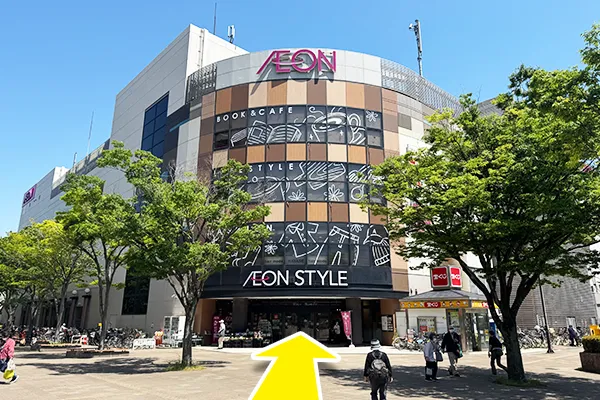 右手にイオンスタイル検見川浜見えましたら施設内に入ります。