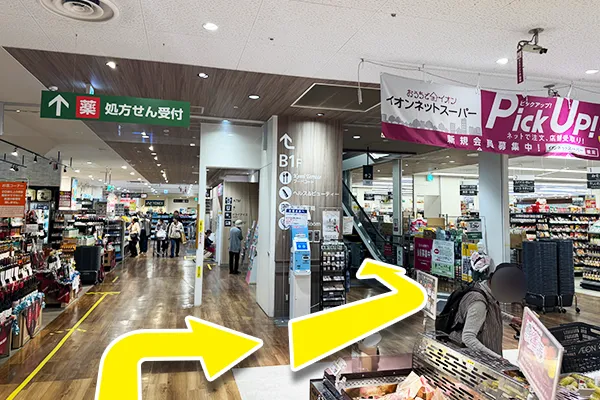 施設内に入りに入りましたら斜め前方にあるエスカレーターで3階にあがります。