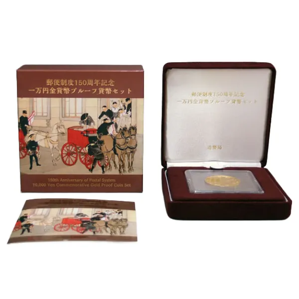 記念金貨硬貨