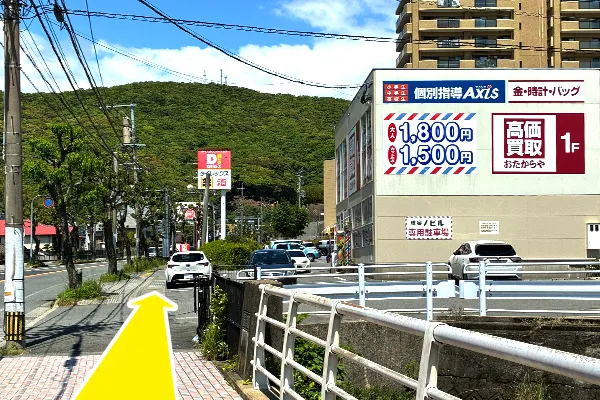 「おたからや 新戸町インター店」が右側にあります。