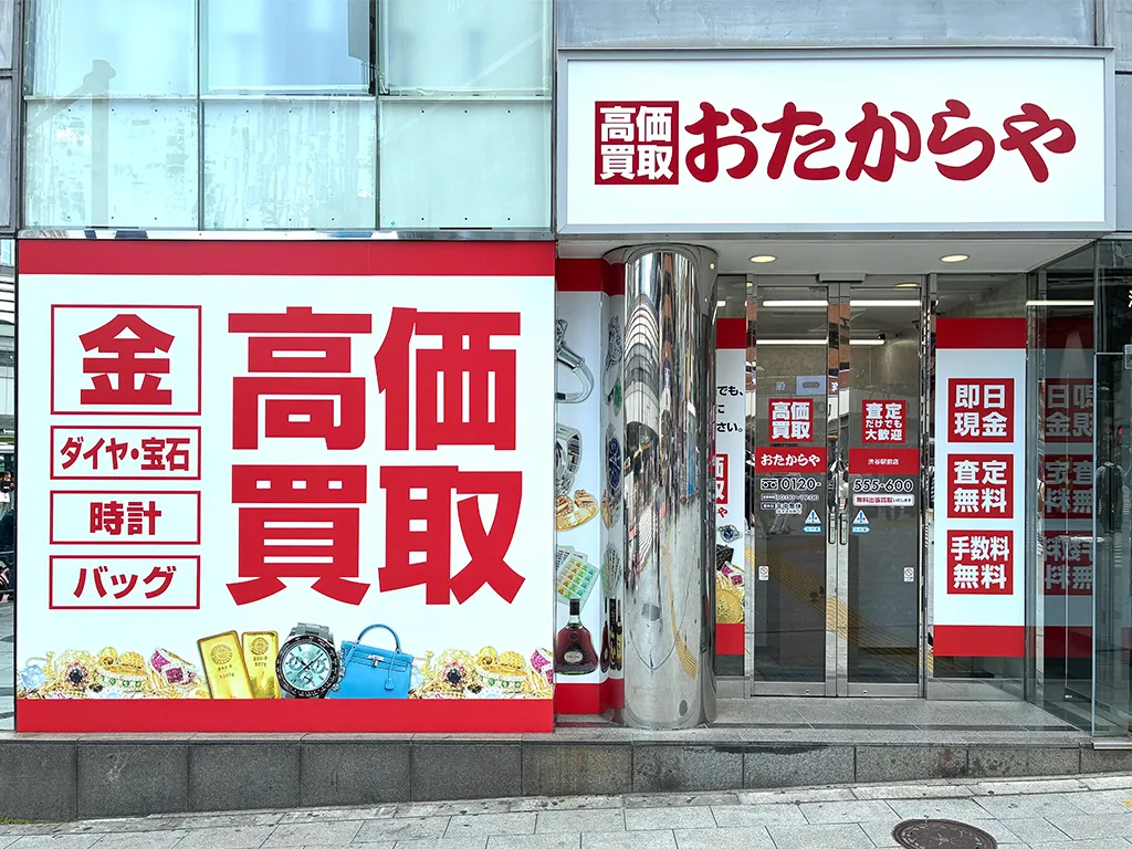 渋谷駅前店