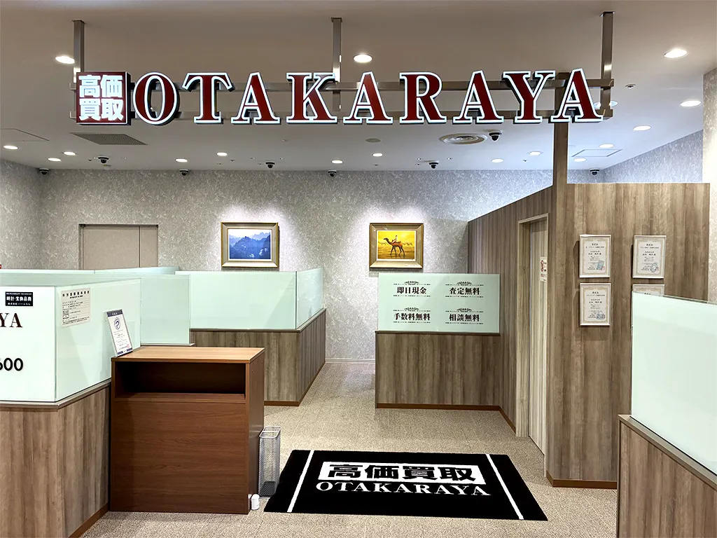 お買い物ついでに、ご相談だけでもお気軽にご来店ください。