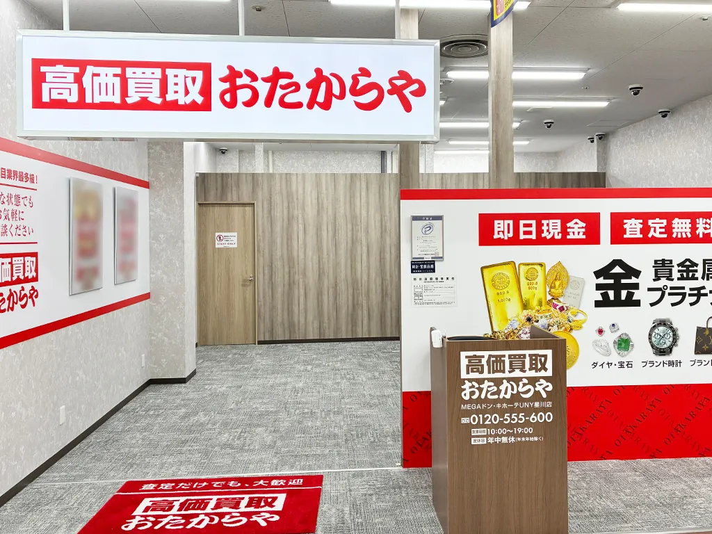 お買い物ついでに、ご相談だけでもお気軽にご来店ください。