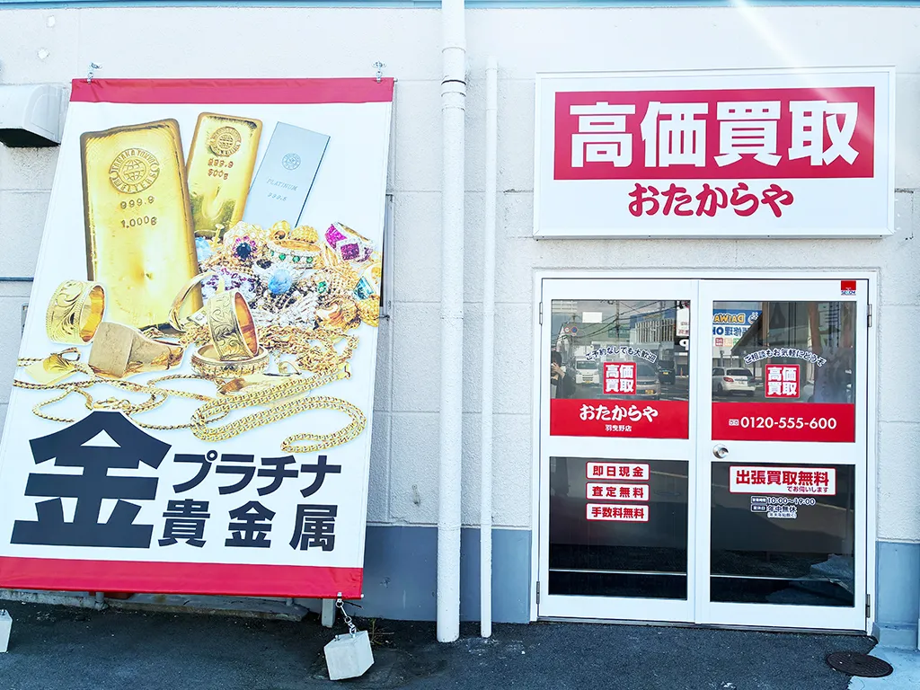 通りからすぐ入りやすい入口です。