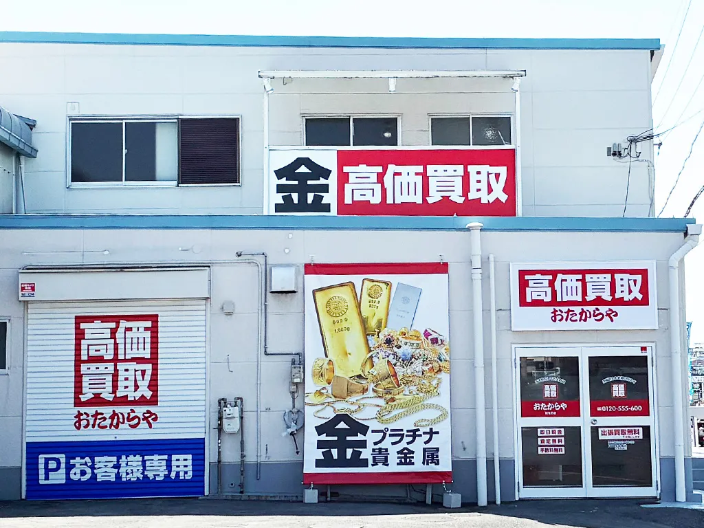 お客様専用駐車場もございます。
