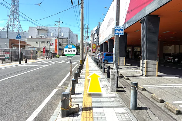 昭和バス「大名小路」を下車します。