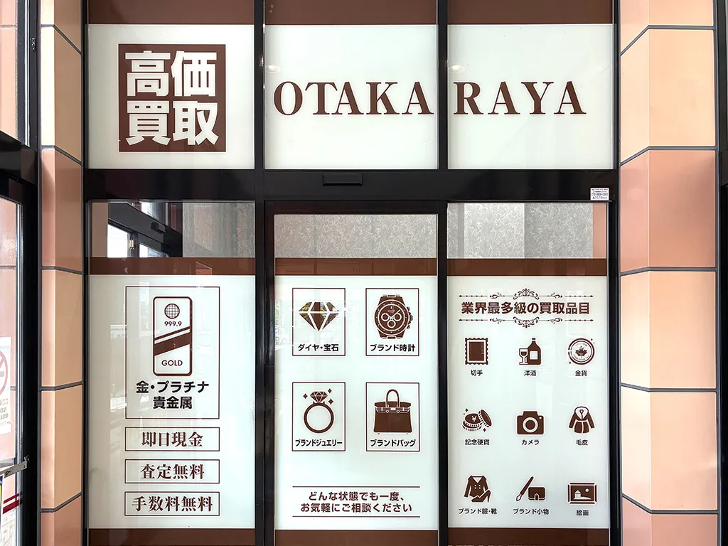 館内からの入り口もございます。