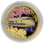 ドクターイエロー運行20周年記念公式カラー金貨・銀貨セット