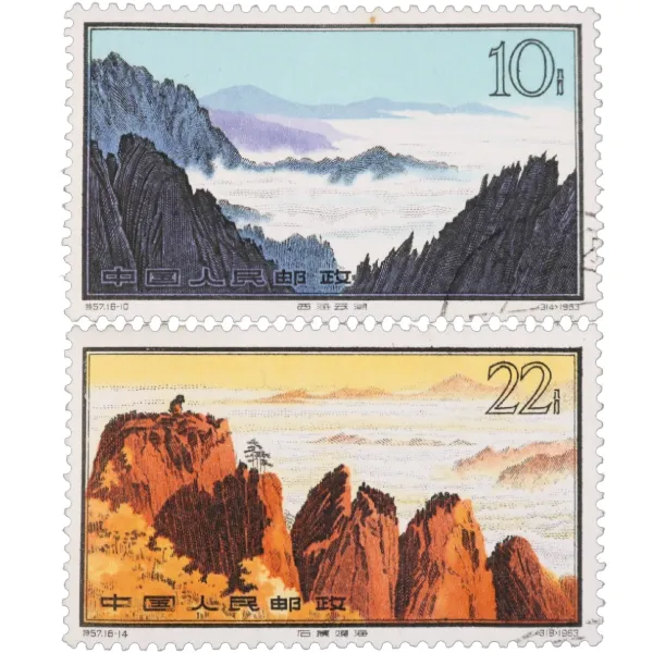 黄山風景