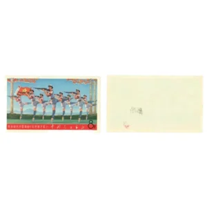 中国切手 1968年革命的な現代京劇 8種完