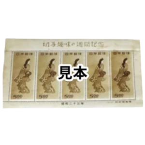 見返り美人