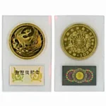 天皇陛下御即位記念10万円金貨