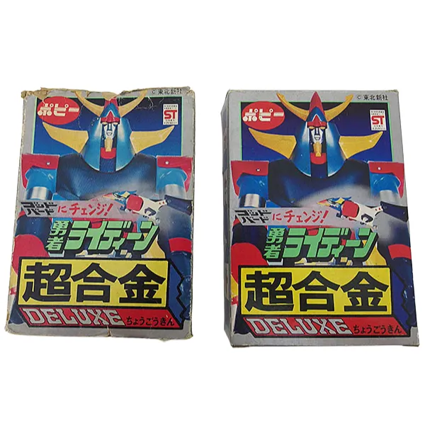 超合金