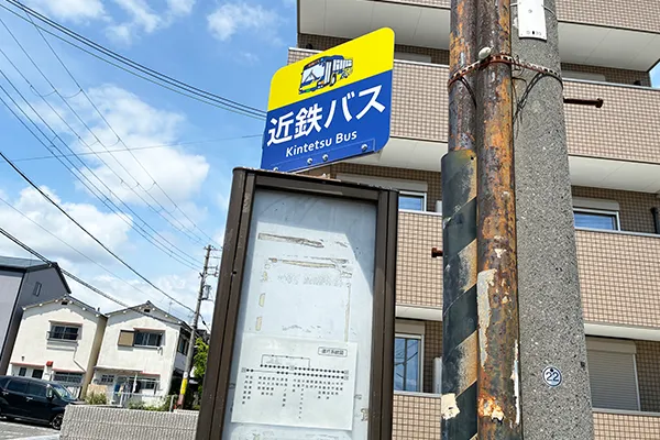 「埴生」バス停で下車します。
