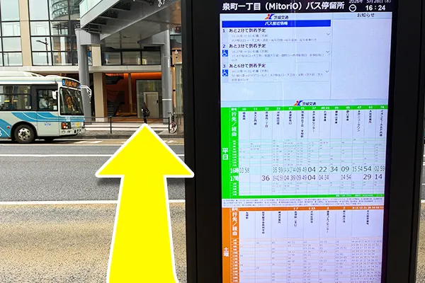 「泉町1丁目」バス停で下車後、目の前の「水戸京成百貨店 正面玄関」より館内へお進みください。
