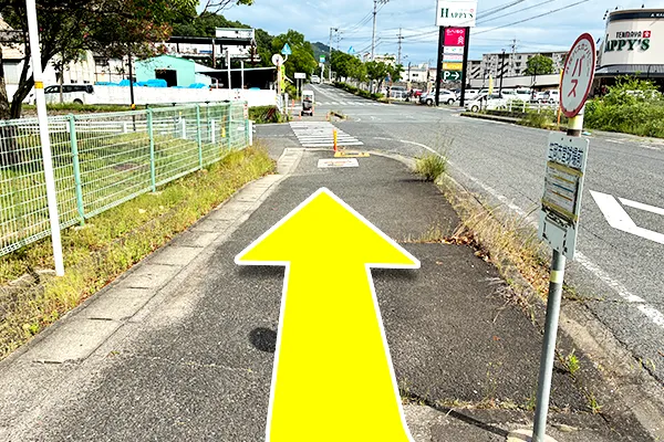 降車後、ハピーズ方面に進みます。