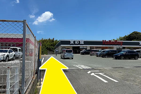 ハローデイの看板下を左へ曲がり敷地内に入ります。