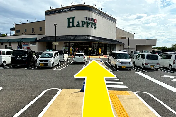 横断歩道を渡り、正面に見える「天満屋ハピーズ」へ向かいます。