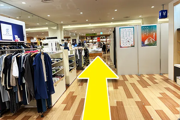 エスカレーターを降りたら、前方に見える売場の通路を突き当たりまでまっすぐ進みます。