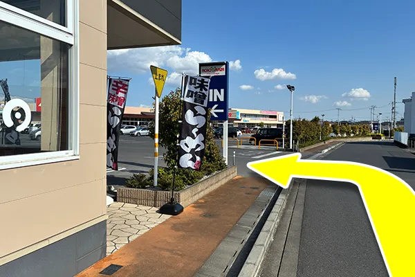 アクロスプラザ宝木の駐車場の看板が出てくるので、左に曲がります。