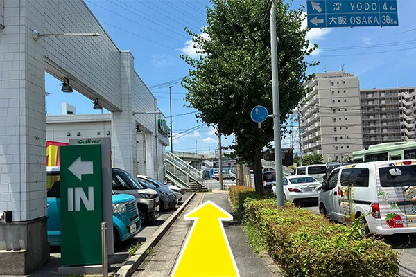 国道1号線まで直進します。