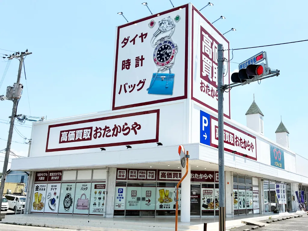 ご相談だけでもお気軽にご来店ください。