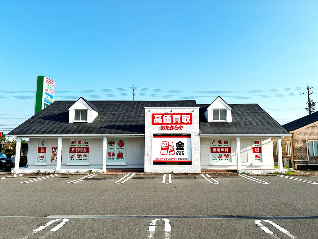 稲沢ハーモニーランド店