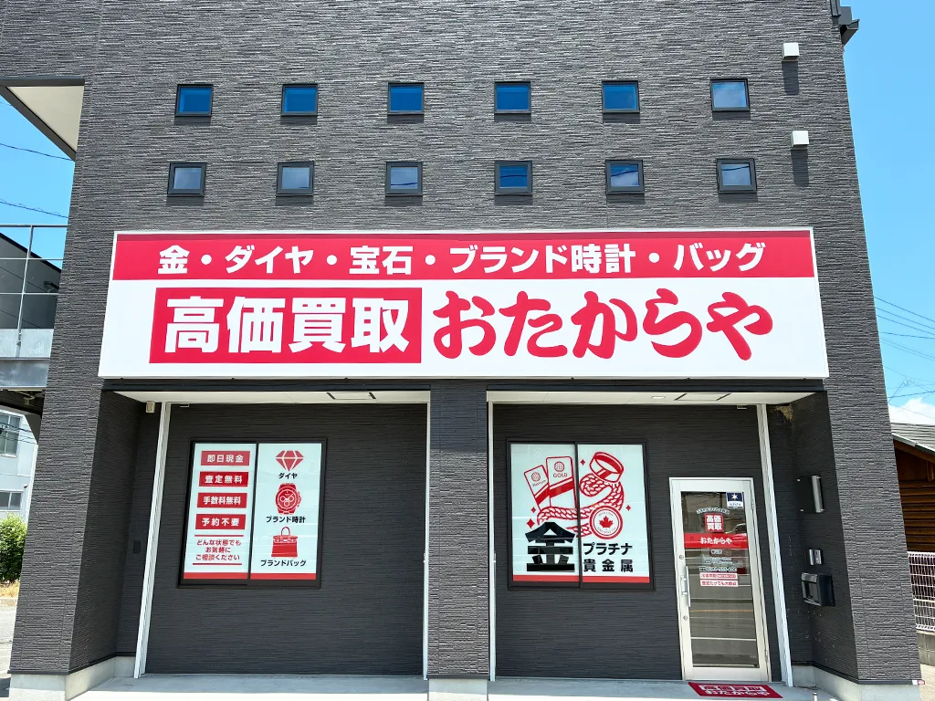 春日店