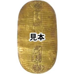 古銭 享保小判金 17.76g 21金 ( 89% )