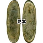天保丁銀 重量約151.7g