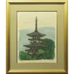 絵画 平山郁夫 薬師寺の東塔