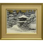 絵画 後藤純男 銀閣雪景