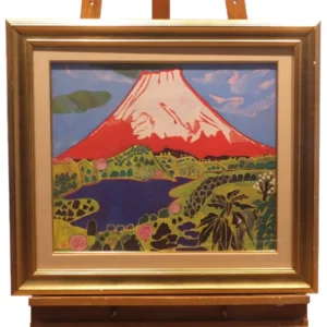 絵画 片岡球子 めでたき富士