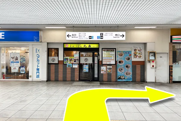 百合ヶ丘駅南口を出ます。
