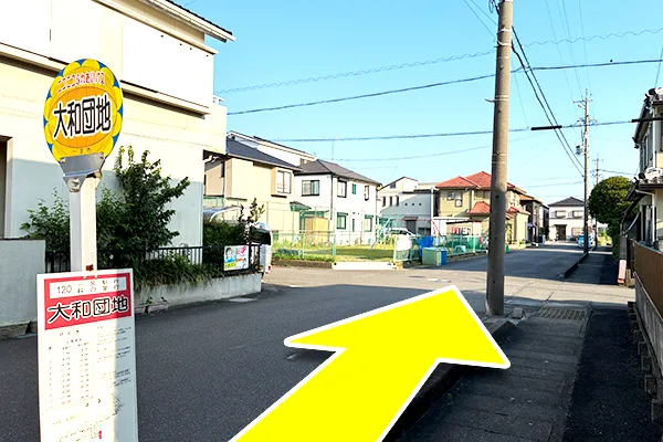 大和団地を降りて公園側に進みます。