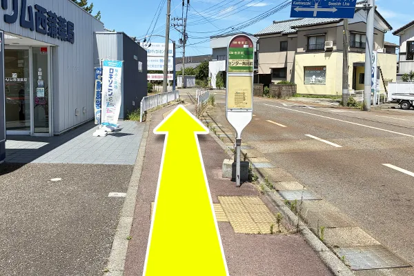「メディカルセンター病院前」バス停を降りて、巻市街方向へ進みます。
