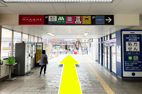 道なりに直進します。