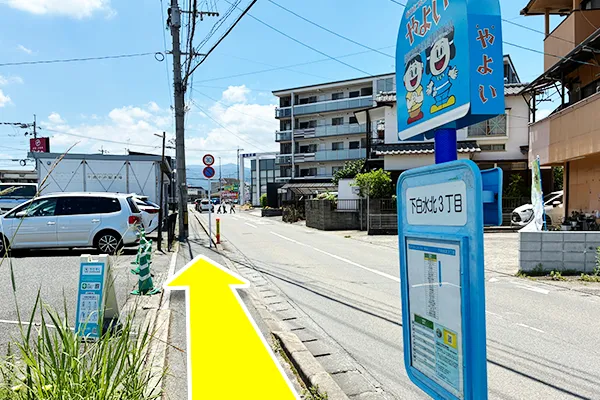 下白水交差点に向かって進みます。