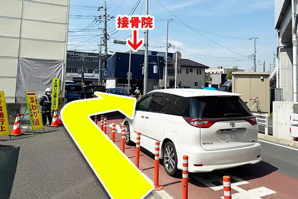 交差点に出るので、接骨院の前まで進みます。
