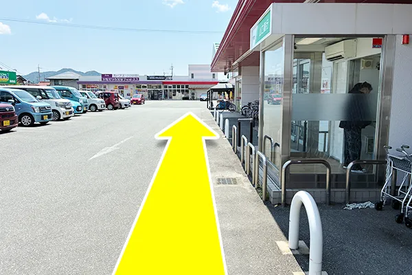 スーパー前の通路を直進します。