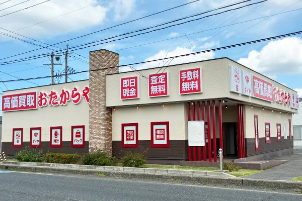 左手側に、おたからや 原信巻店がございます。