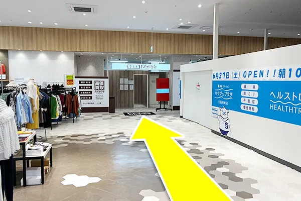 正面におたからやみやぎ生協利府店がございます。