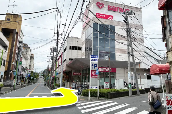 スーパー三和百合ヶ丘店が見えます。