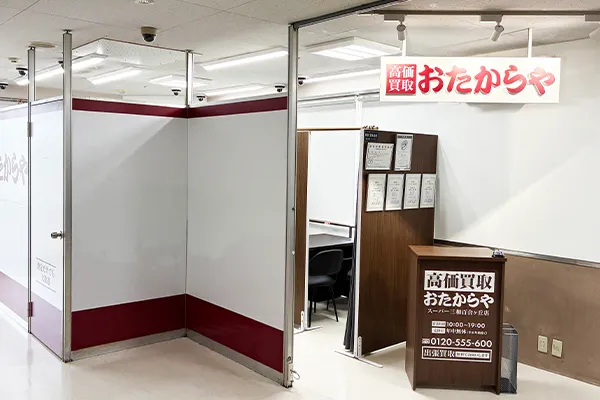 店舗に到着です。