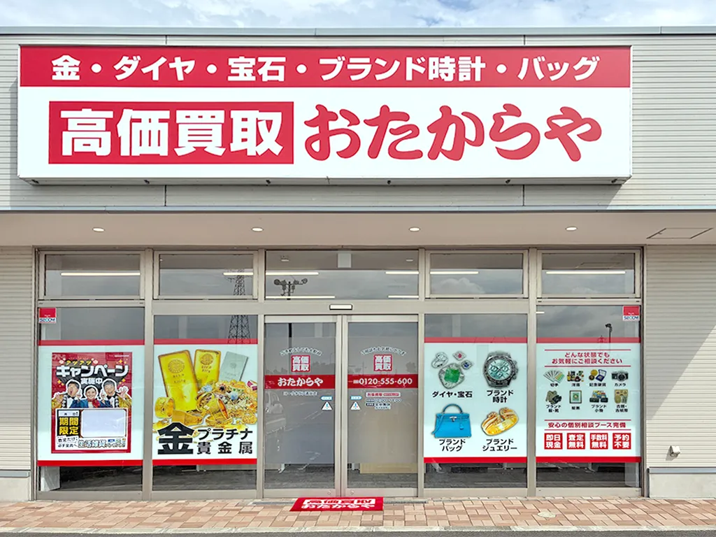 ヨークタウン涌谷店