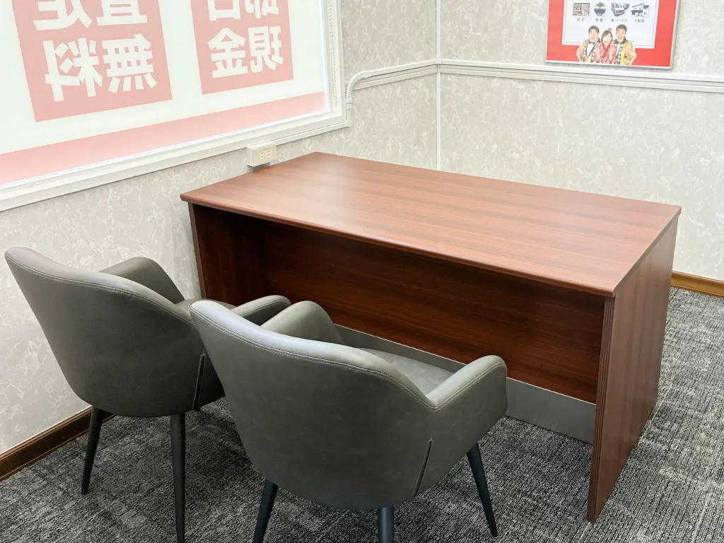 ご相談だけでもお気軽にご来店ください。