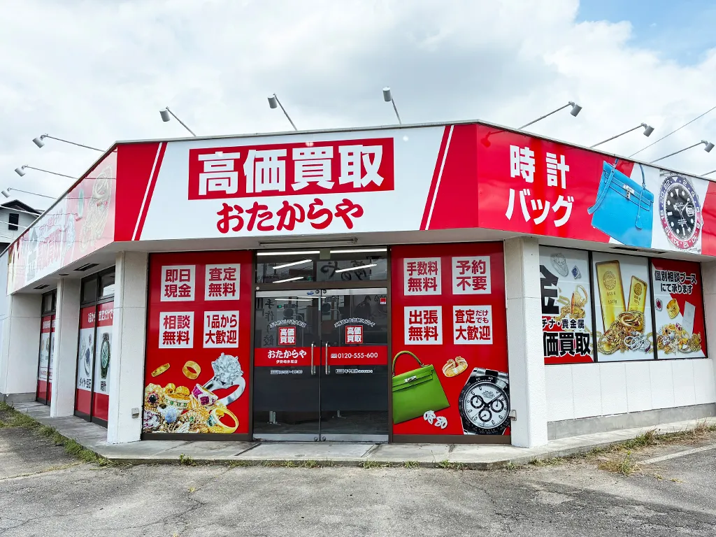 ご相談だけでもお気軽にご来店ください。