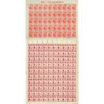 プレミア年賀切手 未使用 昭和12年用 二見ヶ浦 1銭5厘 100面シート 昭和24年用はねつき2円 50面シート
