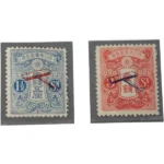 日本切手 飛行試行記念 ２種まとめ 1919年